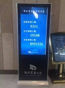 数字标牌自有独特应用之处