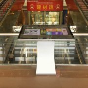 触摸查询机会越来越受人们的喜爱