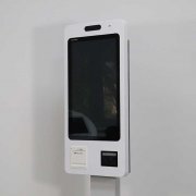 医院自助挂号机厂商