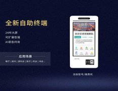 自助打印报告机，医院报告打印机，报告自助打印机，检验报告自助打印机