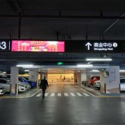 数字标牌的全新优势