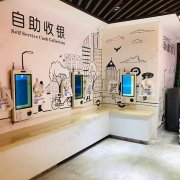 自助收银机对于零售行业的作用