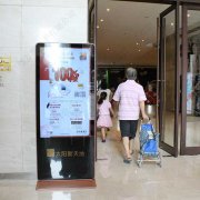 广州液晶广告机厂家走进新发展