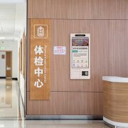 方雅自助缴费机带你进入便捷生活