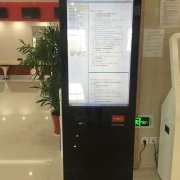 自助终端机的多种场景应用