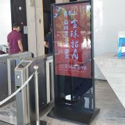 液晶广告机和现有的宣传方式的区别