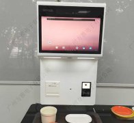 智慧食堂新方案-视觉结算台