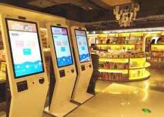 自助终端机的使用-方便群众办事