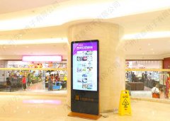 液晶广告机的实用性