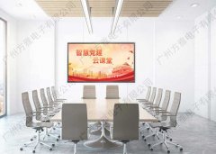 党建大屏的互动优势-方雅