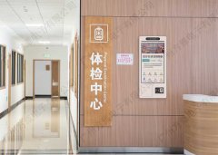 自助终端机的使用给我们带来了什么好处？