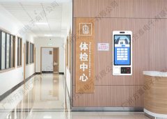 方雅自助缴费机的应用场景有哪些？