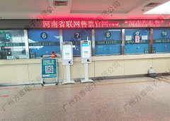 方雅自助终端机，让你的生活更加的便捷