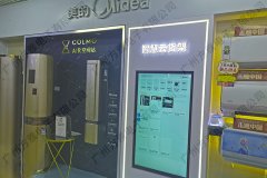 方雅云货架让传统零售行业新升级