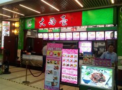 方雅数字标牌助力餐饮业走向智能化模式