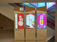 液晶广告机如何餐饮业凸显优势