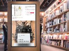 云货架迎来新的商机模式