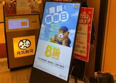 餐饮行业使用数字标牌能干什么？