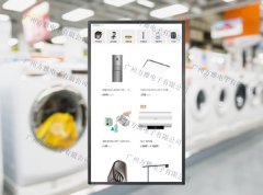 云货架打破传统零售业格局