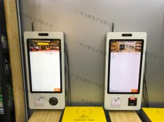 广州无人便利店数字化转型