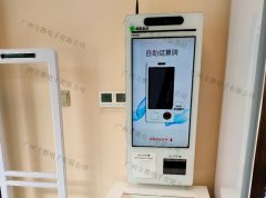 浅谈广州无人便利店有哪些优势