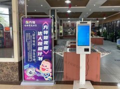 互联网时代，自助点餐机真的方便了吗？