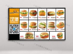 电子餐牌对餐饮行业有什么作用？