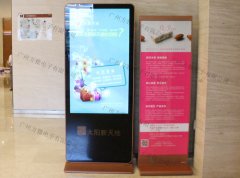 购买液晶广告机需要注意哪些方面？