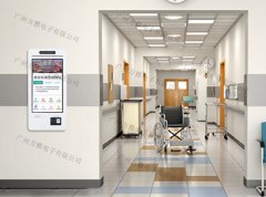 分析医院自助终端机有什么功能