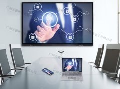 市场主流会议设备-会议一体机