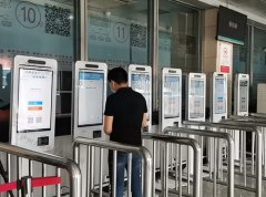 自助终端机到来加快了生活的步伐