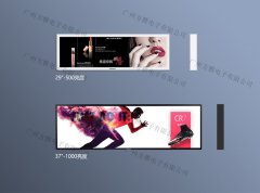 关于液晶条形屏适用哪些领域