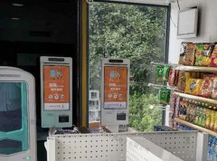 自助收银机让超市收银提速，更加轻松方便