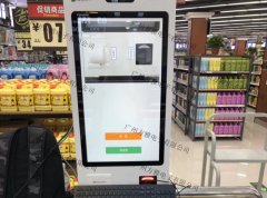 超市自助收银机一年能节约多少人工成本呢？