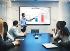 会议一体机突破传统繁琐的会议模式