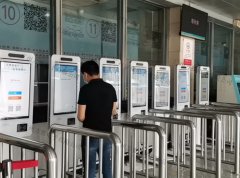 自助终端机让您享受便捷的“智能生活”