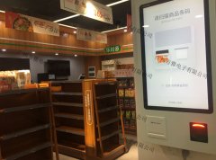 为什么无人便利店火了呢？