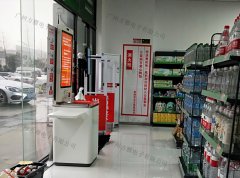 24小时无人便利店方便你我他