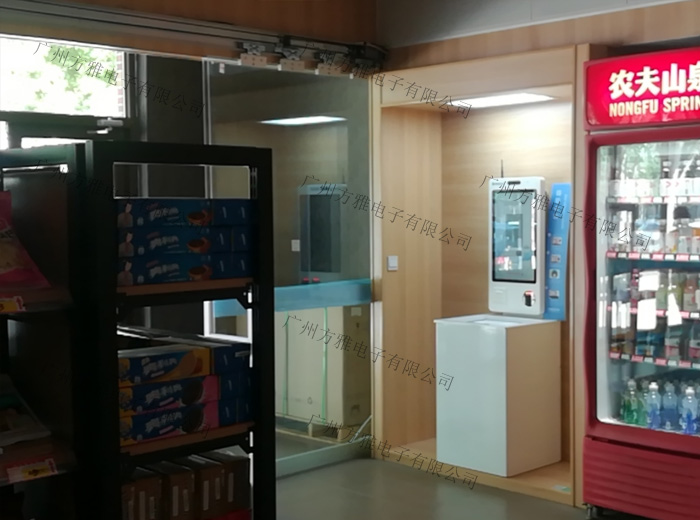 人工智能助力无人便利店落地